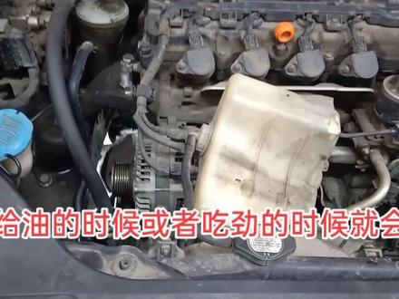 本田八代雅阁发电机异响,更换皮带涨紧器#本田 #雅阁 #发动机异响 #本田专修 #本田保养