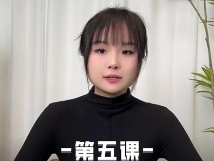 口风琴教学第五节【基础指法】 #口风琴 #孔声口风琴 #干货 #口风琴教学 #乐器