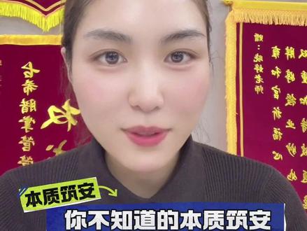 本质筑安师资大公开! 中级注安名师大揭秘!赶快来看看有没有你喜欢的老师吧!#中级注册安全工程师 #本质筑安 #宋晓婷 #张梦一 #注安名师推荐