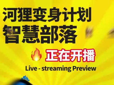 迪士尼大电影双语阅读英文原版河狸变身计划全彩升级版电影同步上市#河狸变身计划#迪士尼#皮克斯