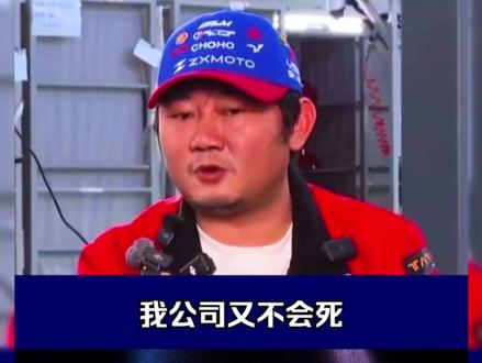 张雪820RR--赛道拿冠军,市售讲良心。用热爱让世界记住中国摩托。#张雪机车 #张雪820rr #张雪 #wsbk #摩托车