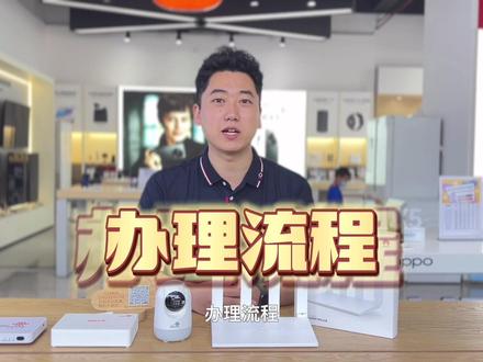 办理宽带需要准备哪些东西呢,联通小智给您献上一份贴心的办理流程,老规矩!先赞后看! #WiFi #宽带 #联通小智