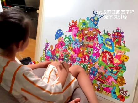 小女孩真的要记张艺凡一辈子了 #张艺凡 #暖心 #涂鸦