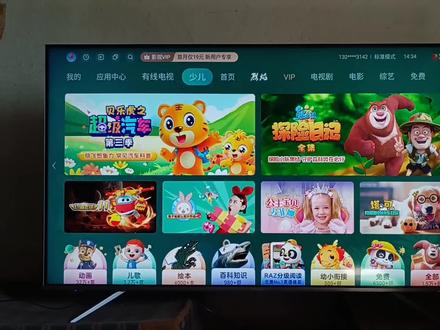 电视版哔哩哔哩,安装使用体验#智能电视 #软件安装视频教程