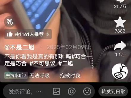 我有五百万兄弟们##梗图