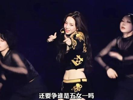 还要争谁是五女一吗,柳志敏一开口便直接终结了所有较量 #柳智敏 #女五一 #娱乐评论大赏 #人物解说 #抖音精选