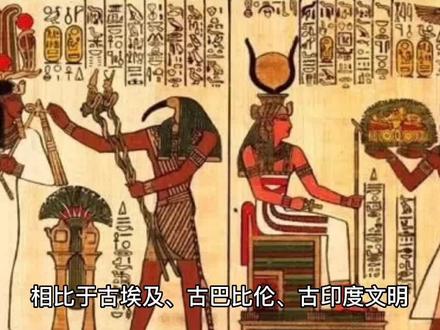 古希腊文化,您了解吗? #古希腊文化 #辉煌灿烂的古希腊文化 #世界历史故事
