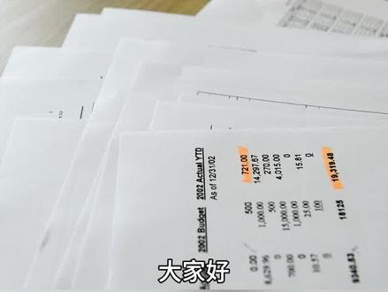 通鼎互联新公告