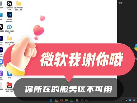 电脑任务栏的copilot怎么关闭掉? #知识前沿派对 #copilot #电脑操作技巧