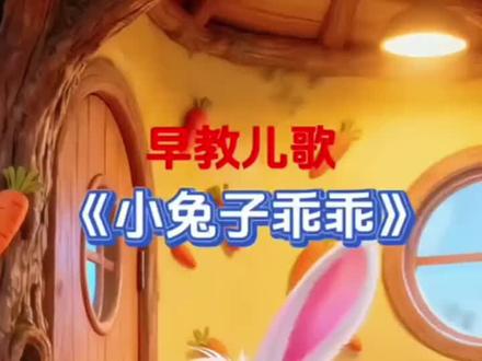0-3岁早教儿歌大全30首连放
《小兔子乖乖》
《数鸭子》
《一只哈巴狗》
《加油鸭》
《顶呱呱》
《两只老虎爱跳舞》
《小动物叫声》
《鲨鱼一家》
《小汽车》
《小鸭子》
《小白兔》
《动物英文歌》
《七只小鸡》
《拔萝卜》
《蓝精灵》
《小兔蹦蹦跳》
《抓泥鳅》
《小手拍拍》
《踩水花》
《宝宝坐轿子》
《三只小猫》
《大公鸡》
《黑猫警长》
《英语颜色歌》
《小蚂蚁搬豆豆》
《拔萝卜》
《蜗牛与黄鹂鸟》
《小动物学唱歌》
《蹦蹦跳跳》
《幸福拍手歌》
#早教儿歌 #儿歌100首最火 #宝宝早教儿歌 #宝宝儿歌