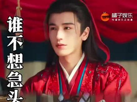 征,我家大门常打开,欢迎你呀赘婿🥰
#张凌赫 #逐玉 #张凌赫逐玉