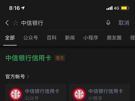 姐妹们,教程来了,大家也赶紧去试试吧,或许能申请下来呢,#鹿晗 #定制