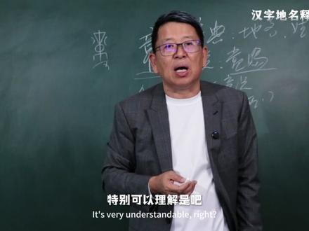 汉字界中最冷门的字“赣”是什么意思?江西人快来看看! #中文复兴计划 #说文解字 #历史中文 #汉字 #甲骨文