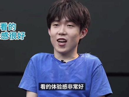 头哥:看的体验感非常好😆 #王楚钦 #乒乓球