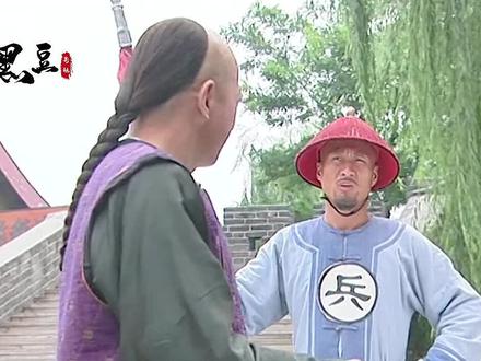阿贵被贬为守城小兵,竟然被和珅的手下嘲笑 #精彩片段 #下集更精彩 #一定要看到最后 #铁将军阿贵