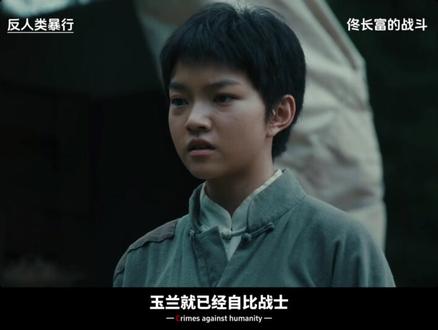 从躲妻子身后到独闯敌营:佟长富的每一寸退缩,都在为爆发蓄力 #反人类暴行#反人类暴行从细节看品质好剧#731#江奇霖