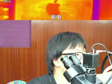 百造Min S 热成像#手机维修 #维修工具 #杨长顺维修家