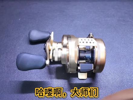 个人的一点经验分享,还有高手可以评论区交流分享#禧玛诺水滴轮 #离心刹车 #cq201hg改装线杯