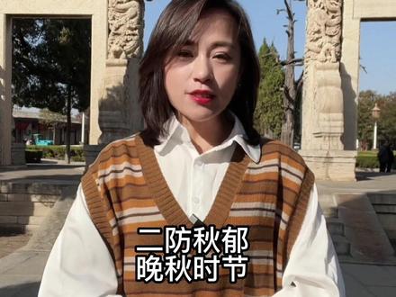 #霜降 #二十四节气 #知识分享 #遇见济宁#金牌导游带您游读济宁 @济宁文旅 霜降时节的三候和三防,吃一冬的猛货,不如霜降吃的对