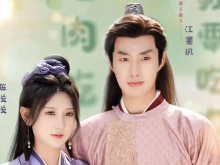 饥荒全村吃草根
我带全家顿顿吃肉
饥饿全村吃草根我带全家顿顿肉
饥荒全村吃草根卖麻黄
荒年全村啃树皮,我有系统满仓肉
饥荒全村吃草根种红薯情节
饥荒全村吃草根救人后续
全村闹饥荒我却有满仓库肉
穿到荒年我靠空间带全家吃肉
陈浅浅穿越饥荒
饥荒全村吃草根我带全家顿顿肉
饥荒全村吃草根我带全家顿顿肉翻蔓
饥荒全村吃草根我带全家顿顿肉短剧
饥荒全村吃草根卖麻黄
饥荒全村吃草根种红薯苗后续
全村饥荒我们家还有肉吃
饥荒年全村啃树皮我有系统粮仓
饥荒之年我顿顿吃肉
饥荒年代我顿顿吃肉
饥荒全村吃树皮
饥荒全村吃草根我带全家顿顿肉短剧
饥荒全村吃草根种红薯情节
饥荒人吃草根视频
饥荒年代红薯
饥荒红薯
饥荒年代红薯纪录片
饥荒年间全村人都在啃树皮
饥荒全村吃野菜
饥荒吃红薯#饥荒全村吃草根我带全家顿顿肉#饥荒全村吃草根我带全家顿顿肉短剧#饥荒全村吃草根我带全家顿顿肉后续 #精彩片段 #短剧