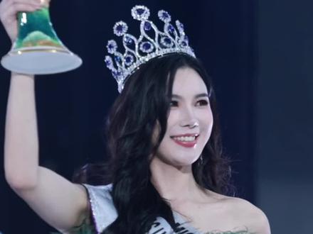 环球小姐中国总冠军长向李蠕蠕女士发来特别邀请! @李蠕蠕 @秀域晓宁姐 @环球小姐中国区大赛 #环球小姐邀你一起喊国名 #china
#李蠕蠕被环球小姐比赛邀请了