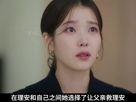 《21世纪大君夫人》第十集上,媳妇要离婚,理安终于要夺回王位 #IU #边佑锡 #21世纪大君夫人 #了不起的精讲团
