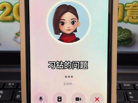 豆包专治过年亲戚连环问#豆包ai#豆包打电话#烦人亲戚 #过年