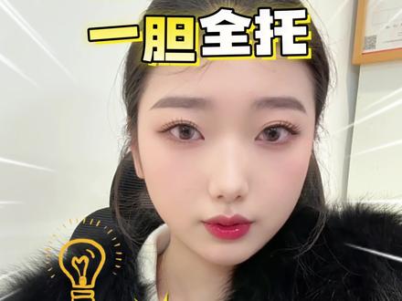 #大乐透派奖 #体育彩票 #一胆全托 #今日开奖 #今日推荐