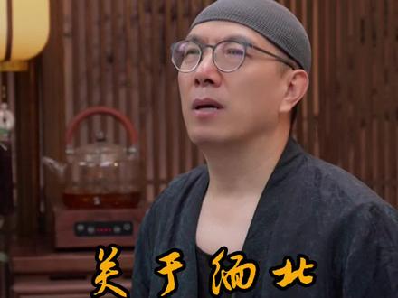 一切没有你想象的那么简单 #缅甸北部