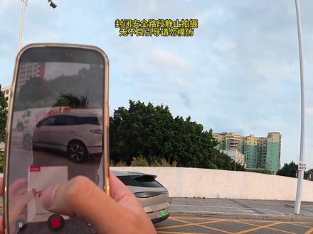 比亚迪海狮06升级苹果CarPlay #风清速连 #比亚迪海狮06 #风清速连carplay #风清速连华为hicar 比亚迪车机升级苹果互联,使用风清速连CarPlay盒子支持仪表飞屏车道级导航和红绿灯读秒,使用360全景影像不断连,不影响车机系统功能,一个盒子搞定,美女车主升级苹果互联。