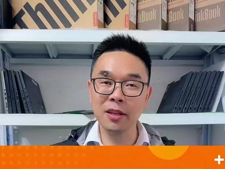 买二手笔记本避坑指南:大家不要相信所谓的展示机,官翻机! 如何买到适合自己的高性价比二手笔记本电脑,ThinkPad各系统是不错的选择!重点来了:不要相信所谓的展示机,官翻机,都是不真实的,有一个算一个!#二手笔记本避坑 #二手办公本推荐 #电脑知识 #二手高端笔记本 #轻薄笔记本