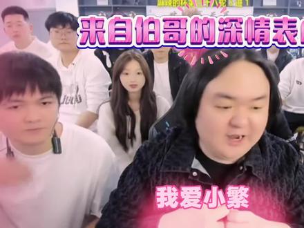 伯哥这次好像真的恋爱了💗#qq飞车 #陈伯全能王 #陈伯百万二创激励计划