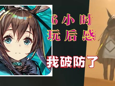 明日方舟为何大受欢迎 #明日方舟 #明日方舟终末地 #手游 #游戏