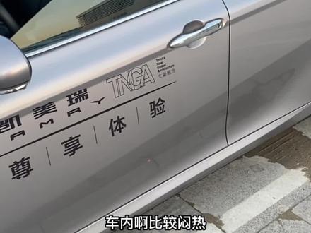 凯美瑞一键升窗和一键关窗怎么用?#广汽丰田 #汽车知识 #凯美瑞 #隐藏功能