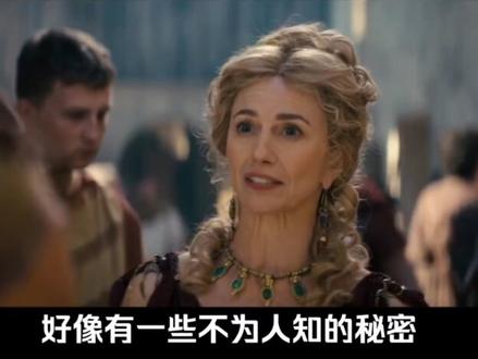 2025斯巴达克斯衍生剧亚述家族第3集 #美剧推荐 #青年创作者成长计划 #亚述家族 #斯巴达克斯 #因为一个片段看了整部剧