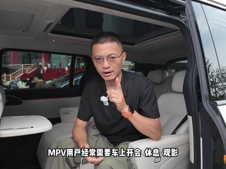 磁流变悬架+国家大剧院声学座舱,极狐问道V9这台MPV太能打 #极狐问道V9 #十大旗舰价值 #极狐汽车 #新车上市 #智行侃车