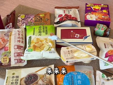 每次去盒马都买了些什么~