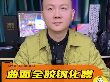 #曲面全胶钢化膜 贴出来有气泡该如何处理呢?详细贴膜教程 建议多看几遍哦#贴膜学识 #曲面屏手机膜