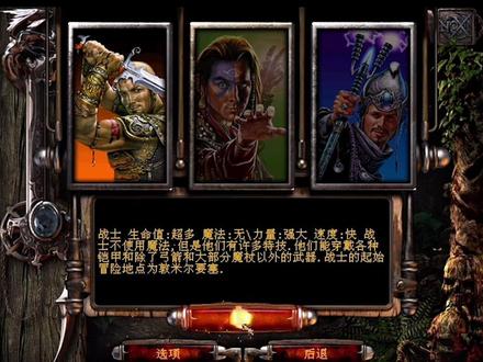 【救世传说】游戏下载安装运行win10花屏
#创作灵感
#怀旧游戏
#单机游戏
#这感觉就对了