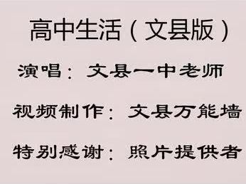 #母校承载了多少回忆 大概都能回忆起自己十七八岁的样子