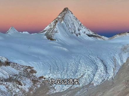 国王峰:普拉喜琼 你见过造型如此独特的山峰吗?远处看几乎就是一座完美的金字塔,走近看它比金字塔还要完美。
它叫国王峰,藏语叫普拉喜琼,虽然海拔只有6530米,但名气毫不逊色于同属冈底斯山脉的冈仁波齐。在藏地传说中,国王峰被视为神山冈仁波齐的兄弟。
由于山体尖锐挺拔,国王峰攀登难度极高,攀登历史相对较短,1999由英国登山者首次登顶,2023年9月,刘峻甫和周松成功登顶国王峰南壁。
国王峰作为冈底斯山脉中的一个标志性山峰,还拥有101条形态形态各异的冰川,曲隆嘎木冰川就是其中的一条。这些冰川在融化过程中孕育了多个大小不一的湖泊,颜色呈现独特的碧绿色。
由于该地区海拔比较高,基本都在5200~5600米,而且大部分都是未铺装的道路,自驾或徒步之前最好做好充分的准备。#国王峰 #西藏阿里 #西藏旅游 #219国道 #吹爆美好目的