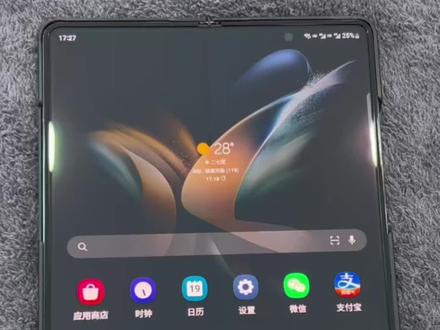 折叠的怎么设置微信全屏一目了然的😎