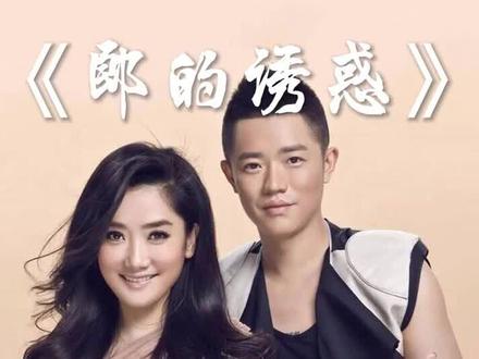 啊~娘子…啊哈…#音乐分享 #情感音乐 #每日推荐音乐