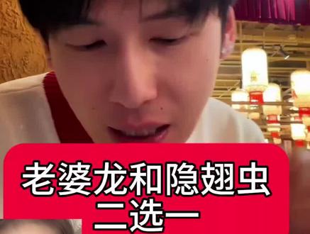 感觉是巧克力味的💩,和💩味巧克力二选一#刘琳琳 #直播录屏分享 #选择 @不是600(橱窗可自行下单)