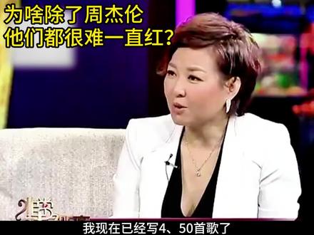 一条令人神魂颤抖的视频,看完后你会明白我没有扒瞎! #周杰伦 #周杰伦新专辑太阳之子