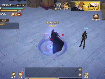 【燃烧意志2.0】鲁兹真烦死我了啊 #航海王燃烧意志