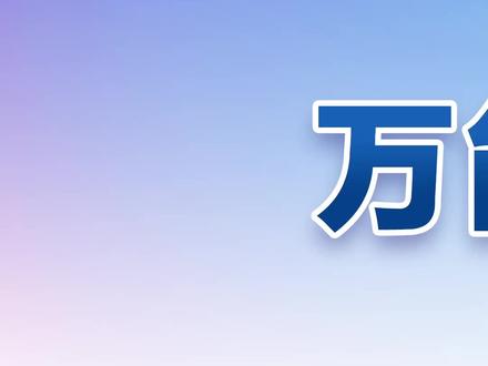 中国移动“千里眼”,让“犯罪分子”无处遁形 #摄像头 #农村生活 #5G