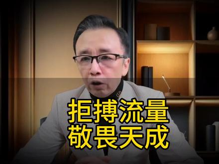 别让刨猪宴,带偏了丙午年的节奏 #刨猪宴 #刨猪汤