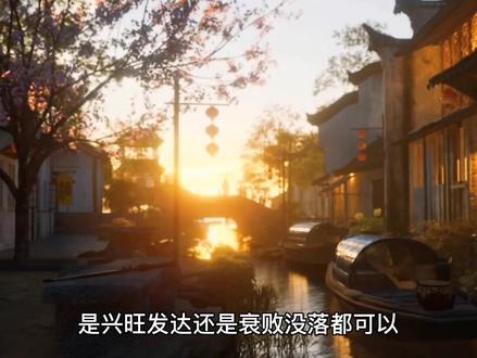 你的家庭有这两个祥兆吗?有一个,也要恭喜咯#家庭 #兴旺发达