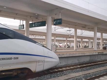 盱眙错失宁淮高铁,大家不要灰心,宁宿高铁正在规划中,将在盱眙设站,盱眙人民一直盼望在家门口能坐上高铁,希望盱眙站早日成为现实。#盱眙#高铁#宁宿高铁